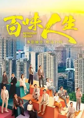老街岁月 电视剧 年代 2024
